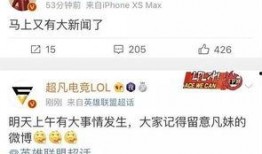 王子琪最新爆料新闻,揭秘娱乐圈惊人内幕