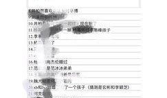 今日八卦爆料最新图片,神秘恋情曝光，当红明星疑被真爱捕获！”