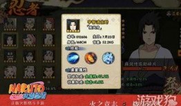 火影手游最新爆料口令,神秘忍术觉醒，巅峰对决即将开启！