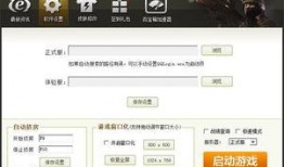 cf百宝箱最新爆料,神秘道具抢先看，惊喜不断！