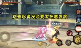 返场b忍者爆料最新,揭秘忍者世界新篇章