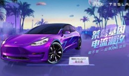 和平精英超跑爆料视频,速度与激情的极致体验